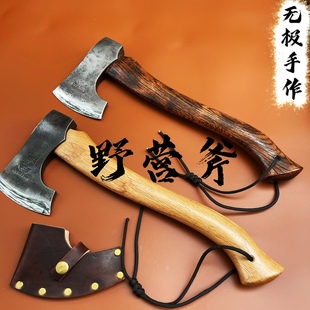 户外斧子锻造木工斧尼曼砍伐斧砍树斧家用剁骨斧野营福斯斧头开刃