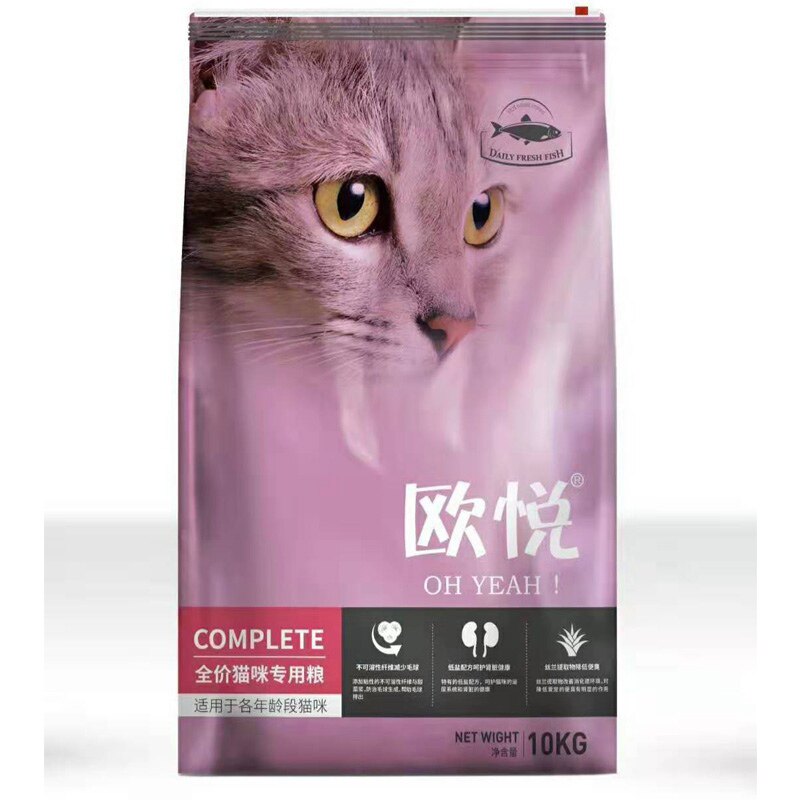 欧悦猫粮幼猫成猫猫粮增肥发腮全阶段通用型海洋鱼味大袋猫粮10kg