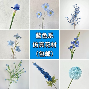 高档蓝色系仿真花婚庆用花婚礼堂酒店装饰吊顶仿真花地排花假花