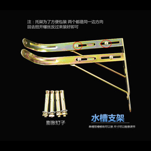 厨房水槽支架洗菜盆单盆双槽加厚固定挂墙单槽三角铁架子支架