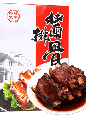 江苏无锡特产包装酱排骨经典