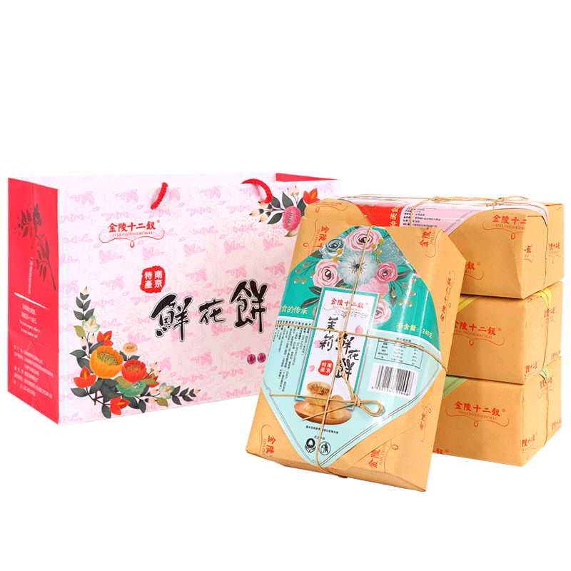 金陵十二钗南京特产小吃茉莉味