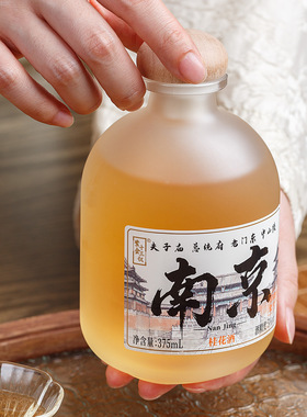 南京夫子庙桂花酒微醺蜜桃果酒高颜值低度数女士甜酒花果酒伴手礼
