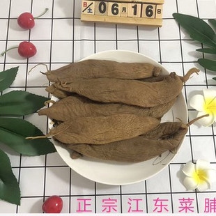 广东潮汕特产 江东菜脯咸香脆萝卜干农家自制腌萝卜干下饭菜1斤装