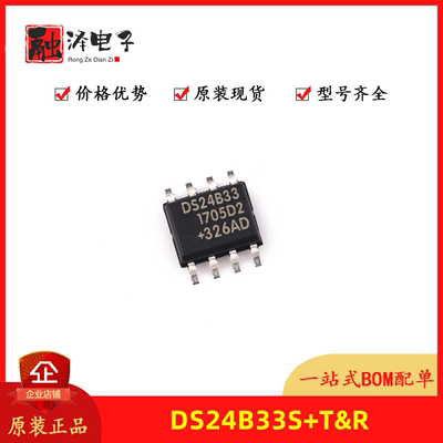 美信芯片贴片原装现货