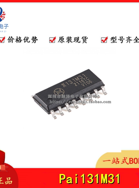 原装π131M31 SOIC-16 增强型ESD 3kVrms 10Mbps三通道数字隔离器