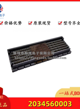 Molex莫仕2034560003 203456-0003板对板PCB插座头699P高速连接器