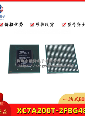 XC7A200T-2FBG484I/C XC7A200T-2SBG484I/C 可编程主控处理器芯片