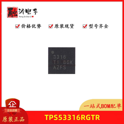 TI降压调节器芯片原装现货