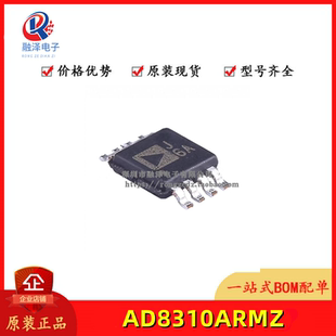 原装正品AD8310ARMZ-REEL7 封装MSOP-8 单芯片解调对数放大器芯片