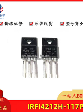 IRFI4212H-117P TO220 100V11A 双N沟道场效应管MOS 72.5mΩ导阻
