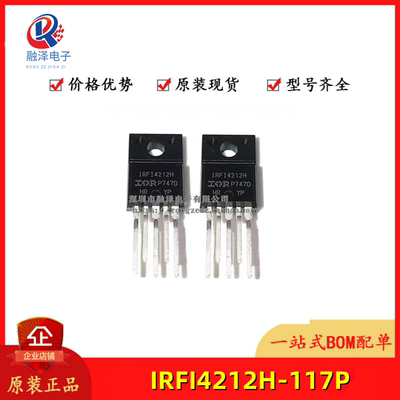 IRFI4212H-117P TO220 100V11A 双N沟道场效应管MOS 72.5mΩ导阻