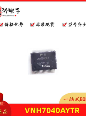 VNH7040AYTR VNH7040AY SSOP36 汽车驱动器和控制器芯片全新原装