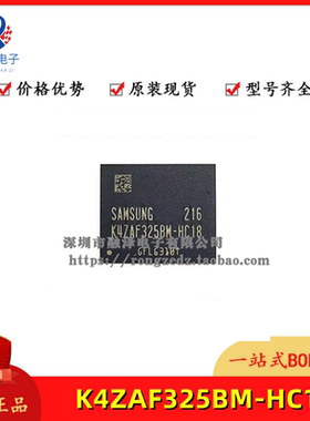 原装正品K4ZAF325BM-HC16存储器闪存动态内存DDR芯片FBGA180