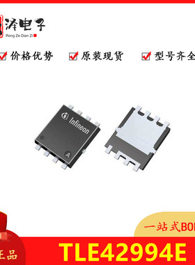 TLE42994E SSOP14 低压差固定电压稳压器 全新原装 42994E