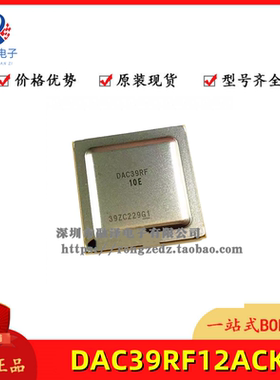 DAC39RF10EFACK DAC39RFS10EFACK IC集成电路芯片 全新