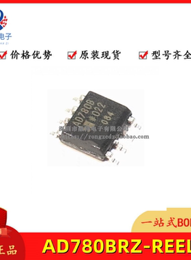 原装现货 AD780BRZ-REEL7 丝印AD780B SOP-8 高精密 电压基准芯片