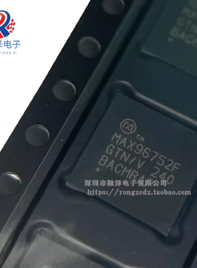 MAX96752FGTN/V+T 封装QFN56 贴片串行器/解串器芯片IC 全新原装