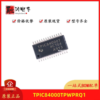 TI德州仪器射频IFRFID监控芯片