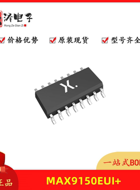 MAX9150EUI MAX9150EUI+T 信号缓冲器/中继器/全新原装现货芯片