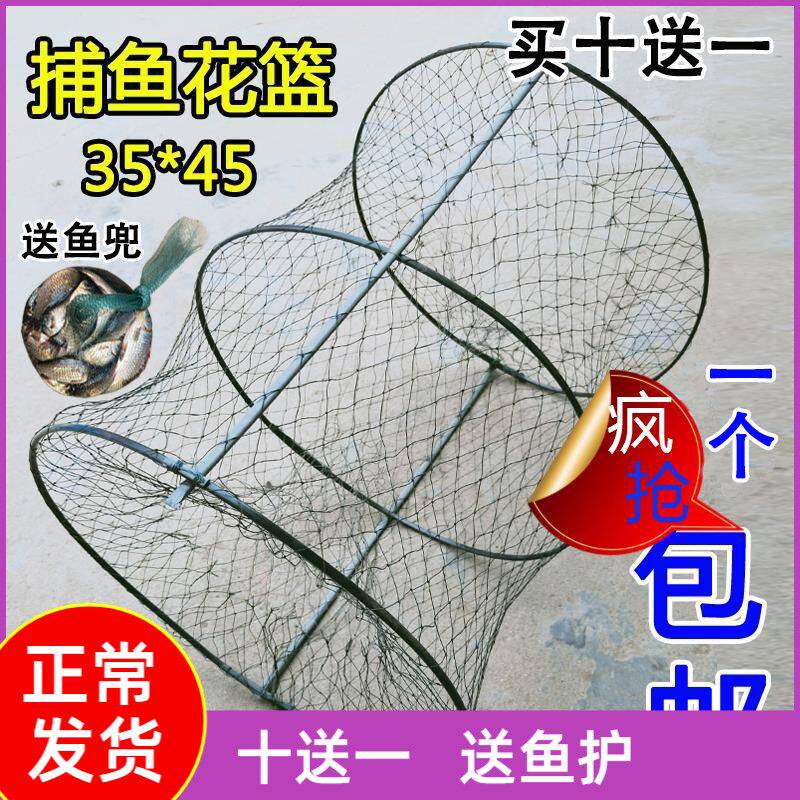 捕鱼花篮竹编鱼笼子渔网鲫鱼笼黑鱼笼甲鱼笼鳖笼圆形自动抓鱼工具