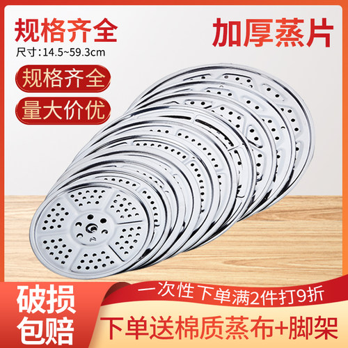 蒸盘圆形不锈钢小号万能电饭煲