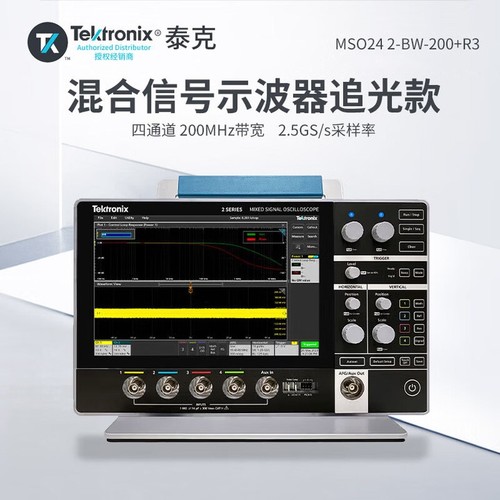 混合信号示波器（追光版）