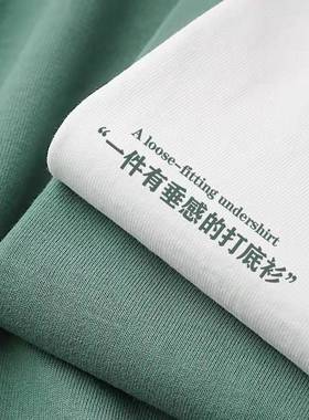 230克新款白色式短袖新疆纯棉胚衣圆领T恤半袖衫情侣装大码衣服