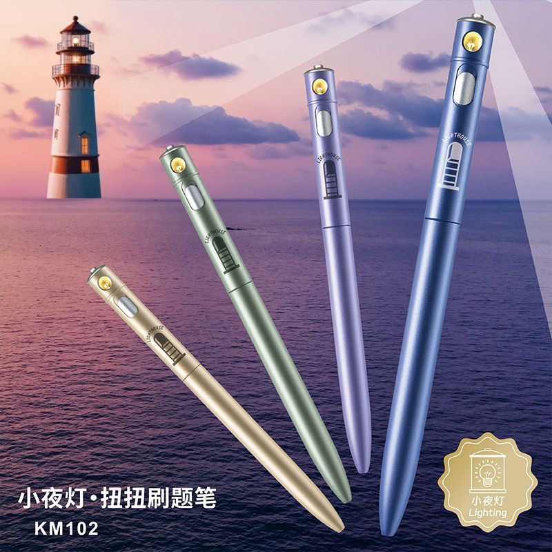 卡酷米KM102夜航者小夜灯创意学生用刷题笔0.5mm黑色CS双珠笔头