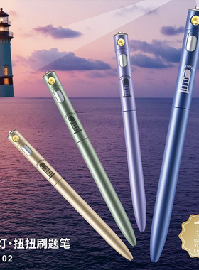 卡酷米KM102夜航者小夜灯创意学生用刷题笔0.5mm黑色CS双珠笔头