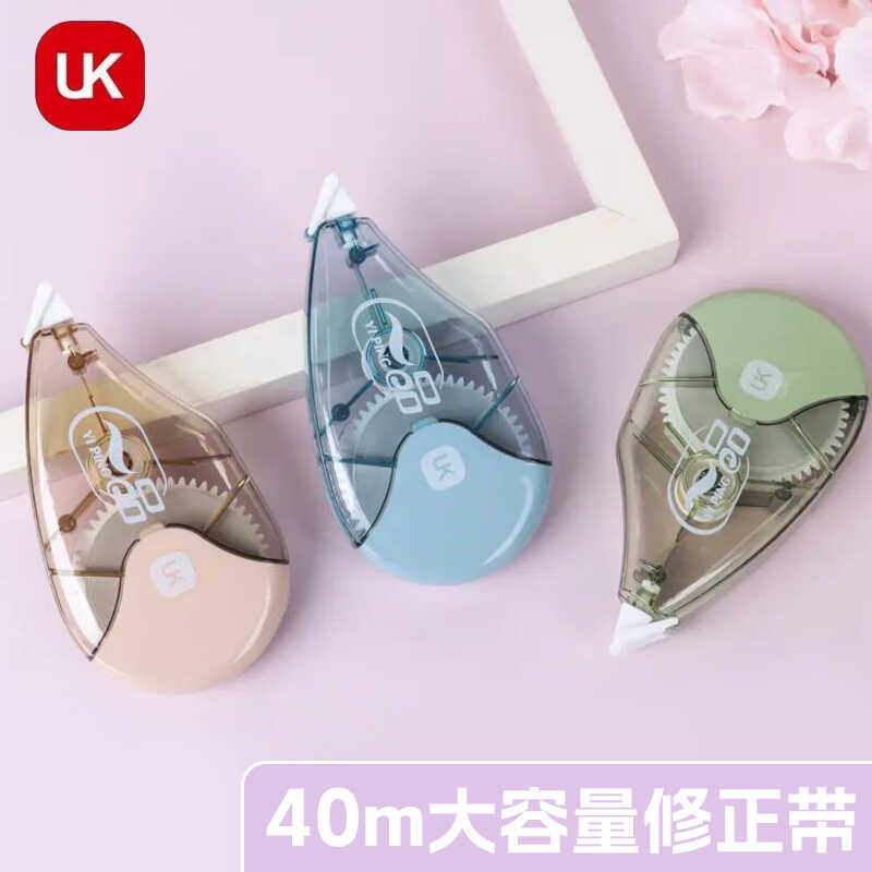 雪霸UK1001一品系列耐摔修正带