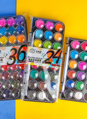 小卡尼9936固体水彩颜料套装学生用美术绘画颜料水粉颜料水彩画