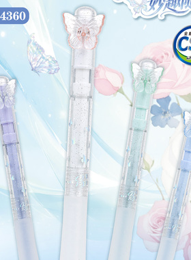 爱好GP4360拨动蝴蝶笔高颜值ins风0.5mmCS笔头黑色顺滑速干刷题笔