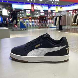 正品PUMA彪马新年耐磨舒适百搭低帮男女运动休闲板鞋395082-04