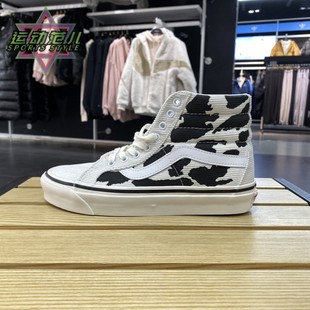 正品 Vans范斯拼接保暖耐磨高帮男女情侣运动休闲板鞋 VN0A38GF9GP