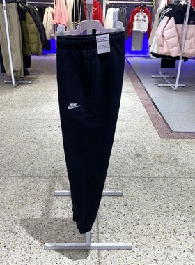 正品NIKE耐克刺绣LOGO抓绒保暖束脚男运动休闲针织长裤BV2672-247