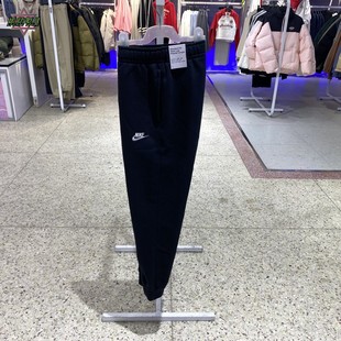 247 BV2672 正品 NIKE耐克刺绣LOGO抓绒保暖束脚男运动休闲针织长裤