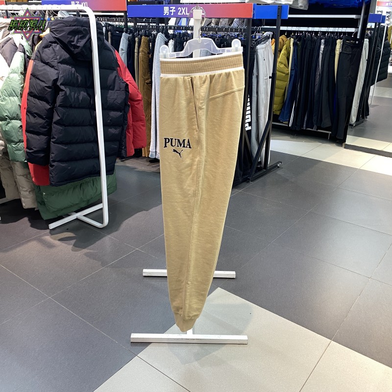 彪马束脚运动休闲男卫衣套头衫