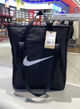 新款正品Nike耐克简约百搭户外男女运动休闲手拎包单肩包IH7964