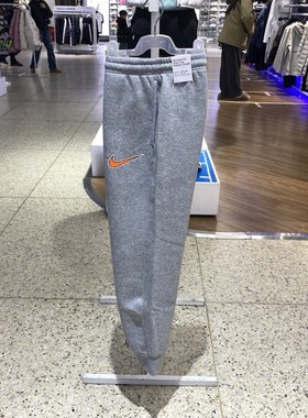 正品NIKE耐克简约LOGO收腿训练跑步男运动休闲针织长裤BV2680-063