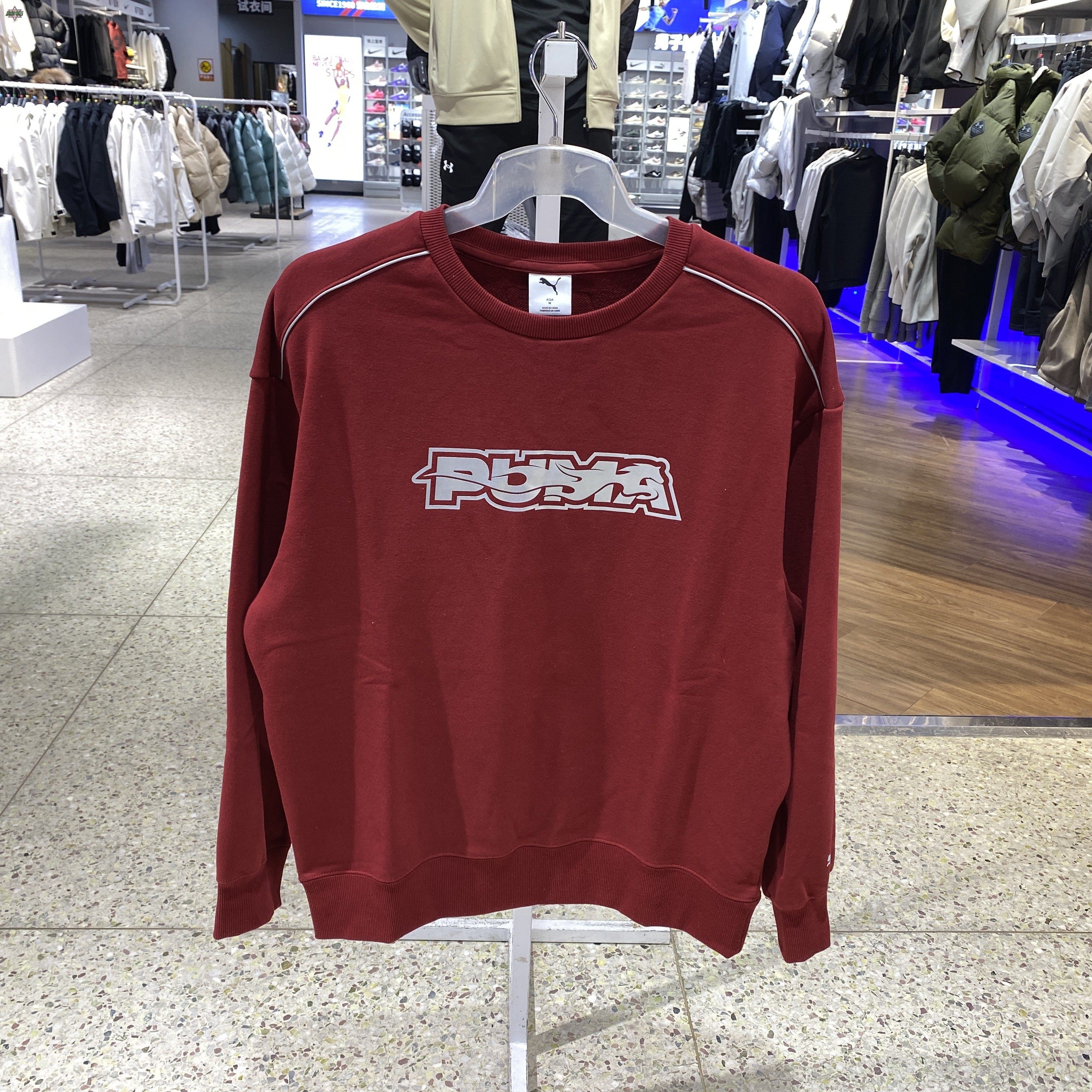 正品PUMA彪马新年保暖新年款红色圆领男针织卫衣套头衫636033-91,运动服/休闲服装,运动卫衣/套头衫,淘宝优惠券,粉丝福利购,淘宝优惠卷