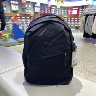 正品NIKE耐克简约LOGO旅行日常男女户外运动休闲双肩包HF7007-010