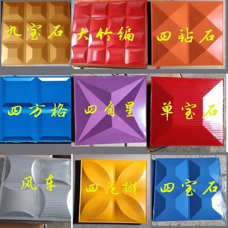 30金属彩钢塑料3D新型广告牌底板装饰三维广告门头扣板模块铝合金