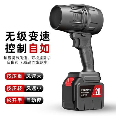 暴力风扇洗车吹水除尘涡轮工业鼓风机大功率强力吹风机吹灰尘