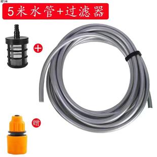 无线锂电高压洗车水枪专用软管 3分水管（内径8mm外径10mm）