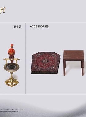 QS INART 1/6 AgA032 哈利波特与密室 阿不思 邓布利多接单