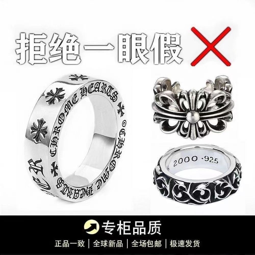 克心罗戒指十字架925银戒指复古ins潮人男女高版本情侣指环不掉色