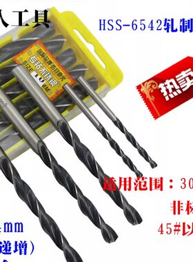 美国黑人工具m2白边直柄麻花钻