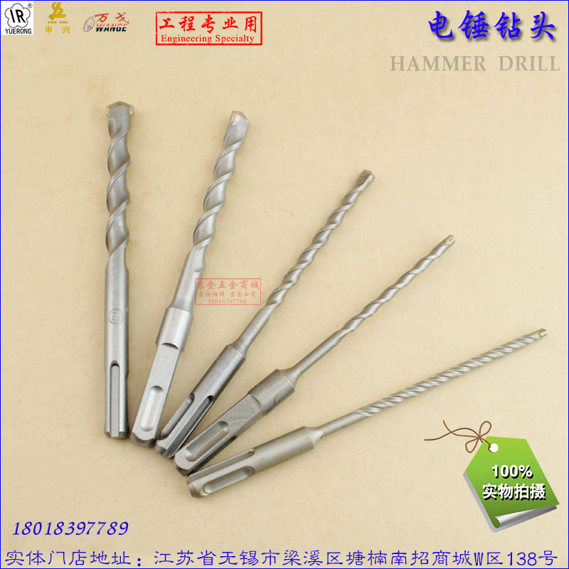 电锤冲击钻头 方柄 圆柄锤头 方柄四坑  圆柄两坑两槽 150mm 包邮,五金/工具,电锤钻头,淘宝优惠券,粉丝福利购,淘宝优惠卷