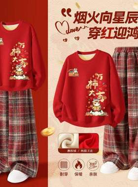 男女童拜年服2026本命年马年红色中大童套装儿童过年喜庆衣服季冬